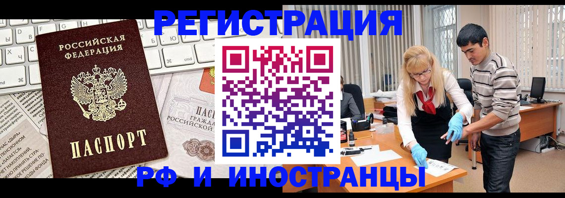найти адрес прописки в Сургуте